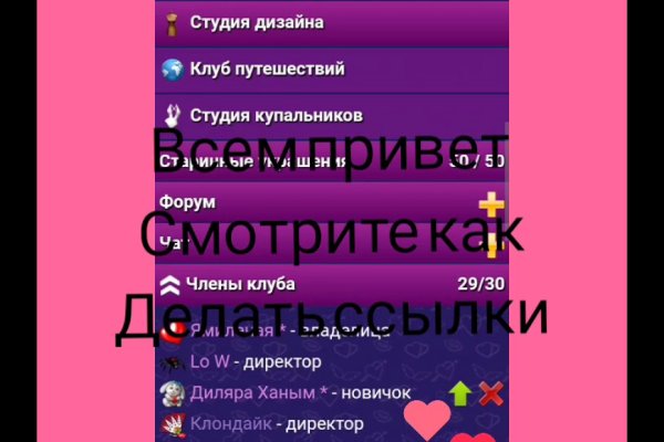 Кракен нрк