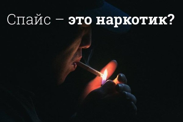 Кракен через обычный браузер