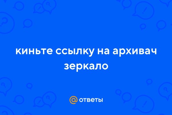 Кракен 13at