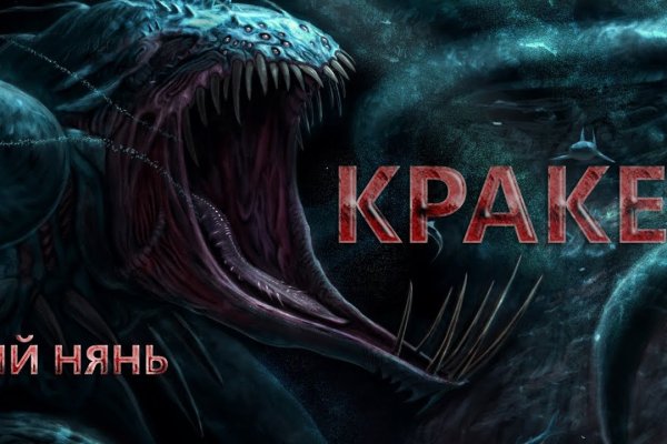 Kraken marketplace