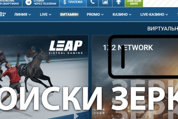 Кракен маркет это