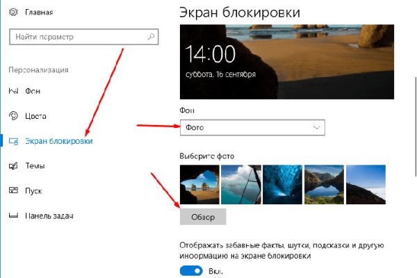 Кракен закладки