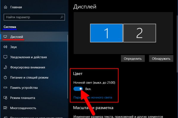 Kraken darknet market ссылка