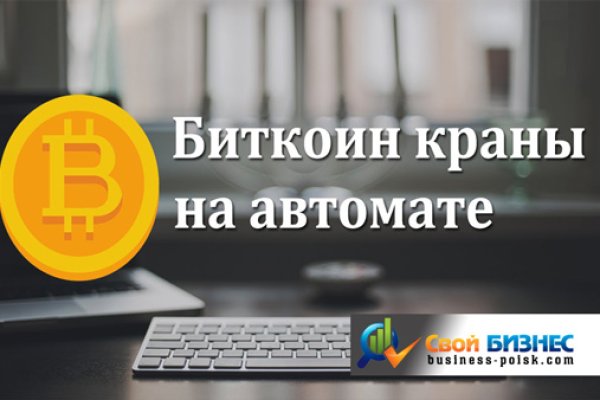 Кракен новый маркетплейс