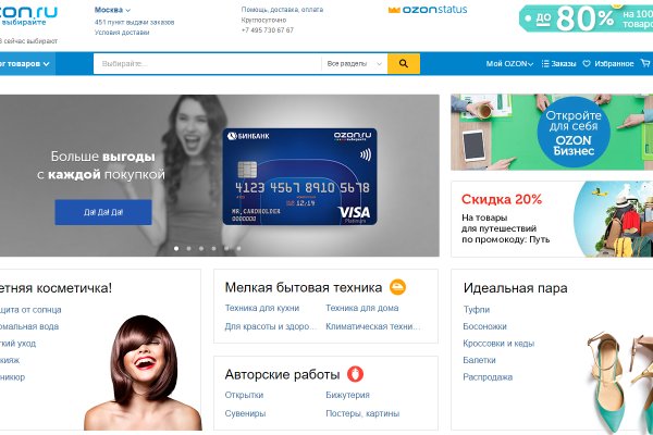 Ошибка на сервере кракен
