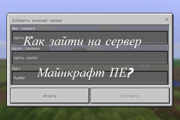 Кракен без впн
