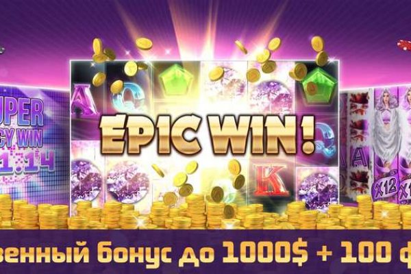 Где взять ссылку кракена