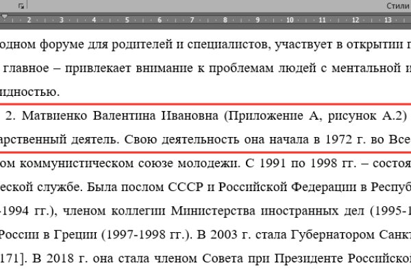 Зеркала кракен kraken014 com kraken014 com