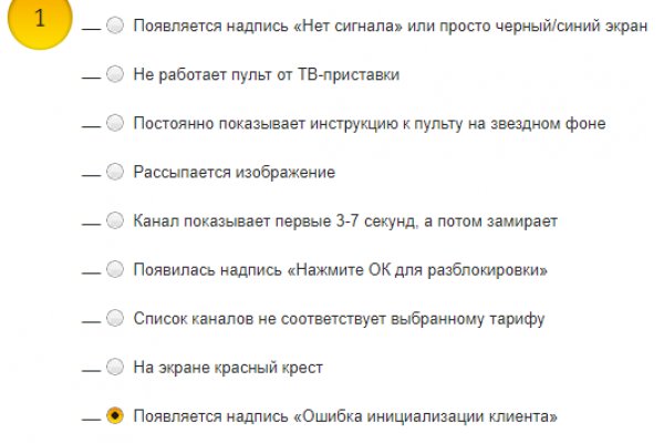 Ссылки тор браузер