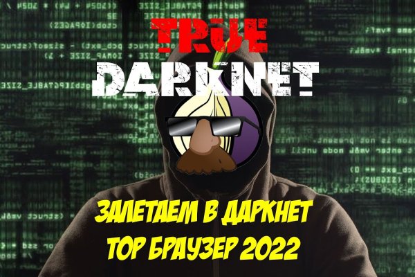 Что случилось с кракеном маркетплейс