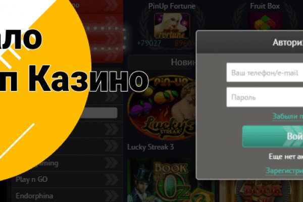 Кракен площадка