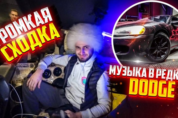 Ссылка на кракен тор браузер